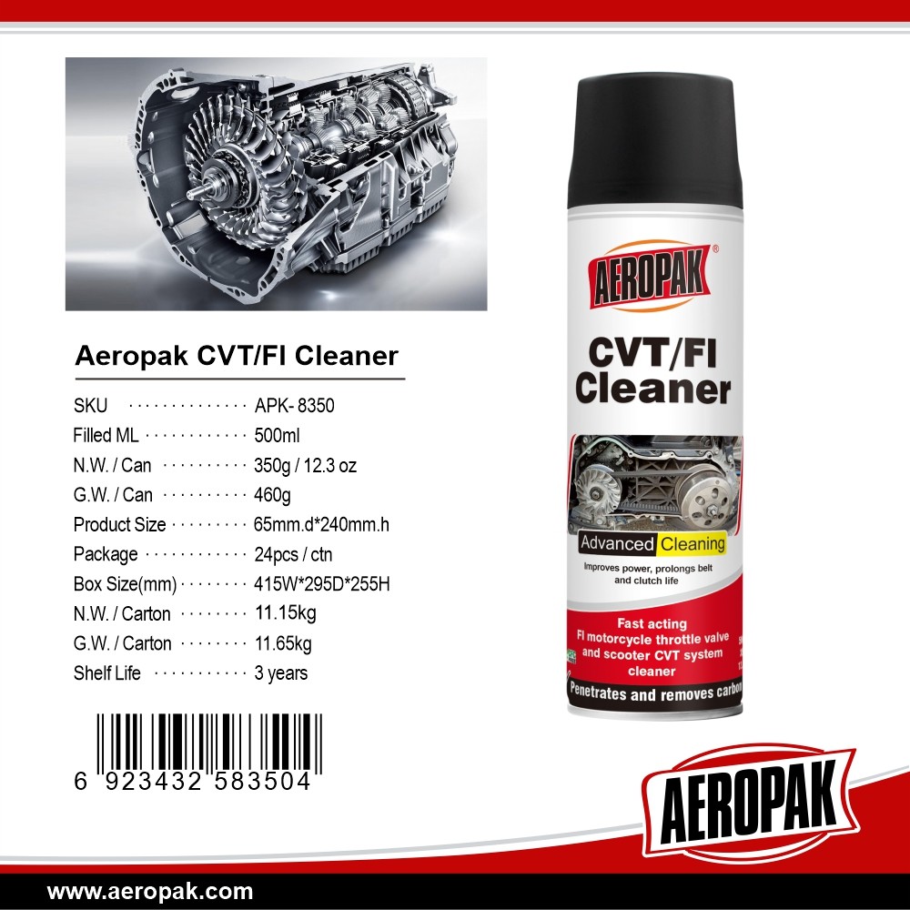 Чистящее средство для цепочки CVT